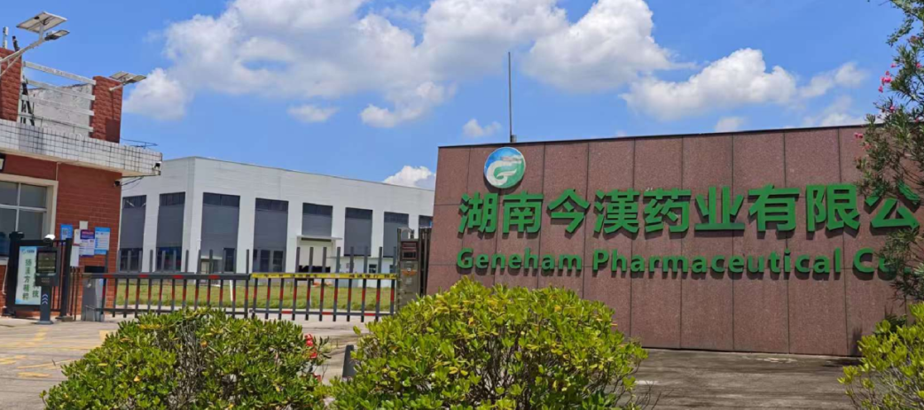 mulberry_leaf_extract_powder_factory.png mulberry_leaf_extract_powder_factory.png